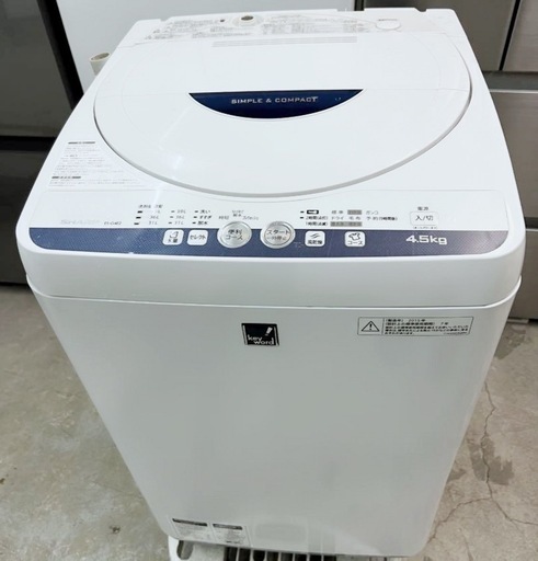(送料無料) 2019年 極美品 洗濯機 SHARP時短コース 高濃度洗浄 送風乾燥 ③