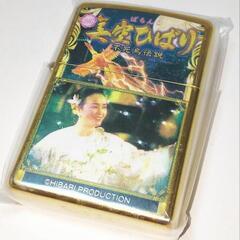 父の日に♥石原裕次郎 ＆美空ひばり♦メモリアルBOX ♦ワイン2本美空ひばりライターまとめて 現状品!!
の画像