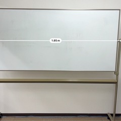 ホワイトボード