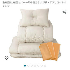 新品シングル布団7点セット