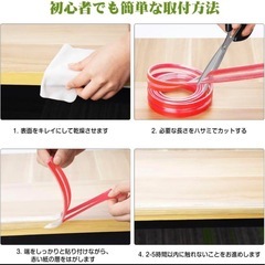 コーナーガード コーナークッション 強力テープ 付き 衝撃吸収家具保護の画像