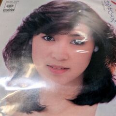 （中古EPレコード）あなたとならば−はやせひとみ