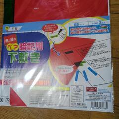 暗記用ベア赤．緑下敷き2枚入の画像