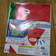 暗記用ベア赤．緑下敷き2枚入