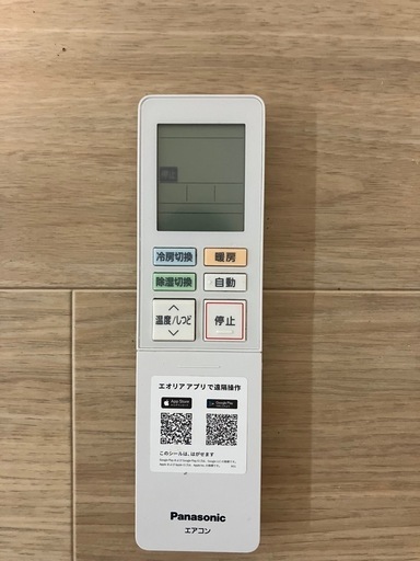 2024年　エアコン 12畳 パナソニック EXシリーズ CS-364DEX-W エオリア ルームエアコン 加湿 冷暖房 自動お掃除 除湿 ホワイト 無線LAN内蔵