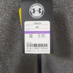アーマー新品パーカー期間限定価格