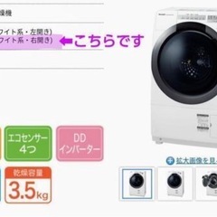 SHARP｜シャープ  ES-S7C-WR ドラム式洗濯乾燥機 ホワイト系 [洗濯7.0kg /乾燥3.5kg /ヒーター乾燥(水冷・除湿タイプ) /右開き]  