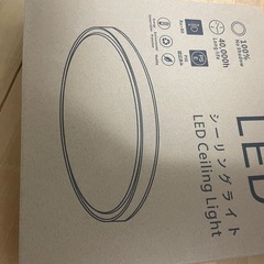 LEDシーリングライト 4~6畳 天井照明 30Ｗ 薄型 リモコ...