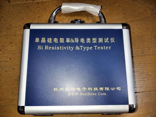 半導体測定装置　抵抗値とタイプテスター Si Resistivity \u0026 Type Tester
