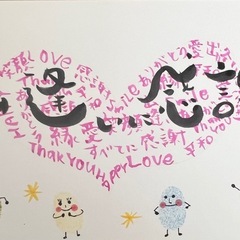 誰でも簡単　可愛く書けます　筆文字アート体験教室　ワークショップ　小樽の画像