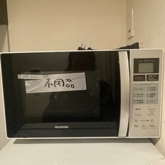 電子レンジ　アイリスオーヤマ　2020年製