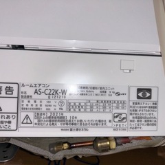 エアコン　美品　100v