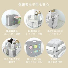 折り畳みベビーサークルの画像