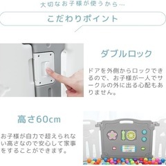 折り畳みベビーサークルの画像
