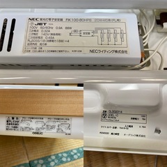 蛍光灯天井照明の画像