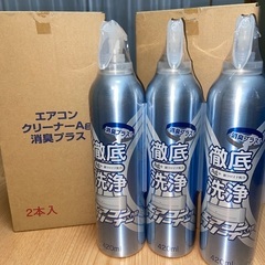 エアコン内部クリーナー　Ａgプラス　3本セットの画像