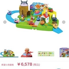 アンパンマンわくわくタウンの画像