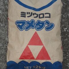 ミツロウ豆炭　12㎏　未使用