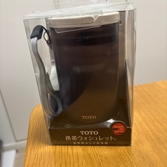 TOTO携帯ウォシュレット
