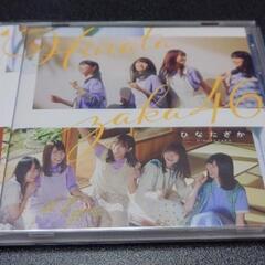 日向坂46「ひなたざか」