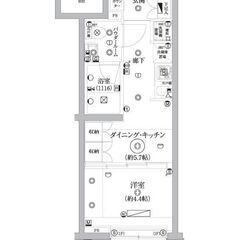 EO✨敷金ゼロ、礼金ゼロ、仲介手数料ゼロ💞駅から徒歩7分の好立地...
