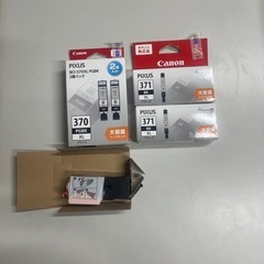 canon PIXUS 純正インクカートリッジ370/371  