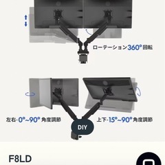 新品　モニターアーム