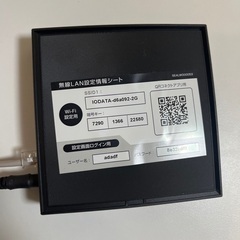 IODATA Wi-Fiルーター