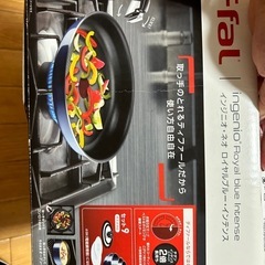 決まりました( ꕹ )[新品多数 極美品]ティファール フライパ...