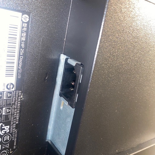 HP 25x Display 液晶モニター HSD-0011-Q 2020年製