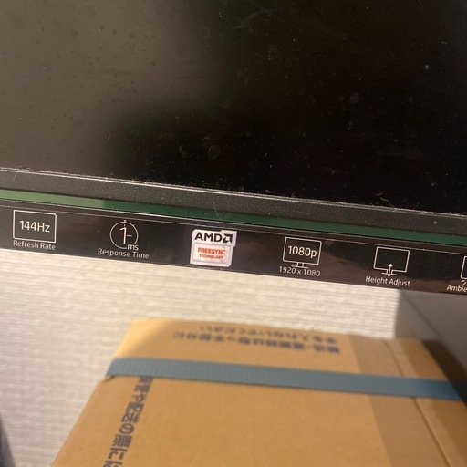 HP 25x Display 液晶モニター HSD-0011-Q 2020年製
