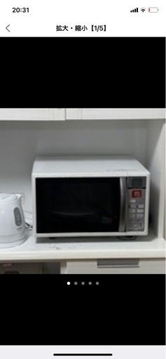 専用