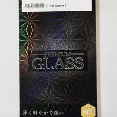 Xperia8　ガラスフィルム　エクスペリア８　新品未使用未開封