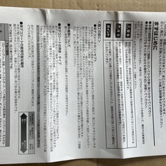 床デコシートの画像