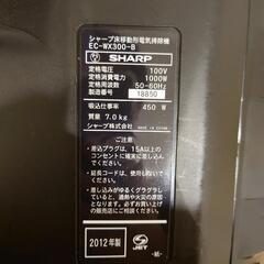 シャープ　掃除機　キャニスター　EC-WX300-Bの画像
