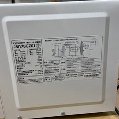 maxzen 電子レンジの画像