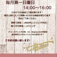 12/1昼オープンマイク（一般参加者音楽発表会）