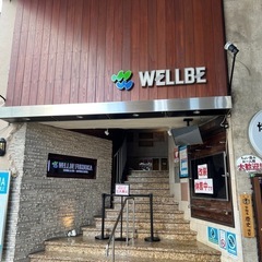 サウナ行きましょう！