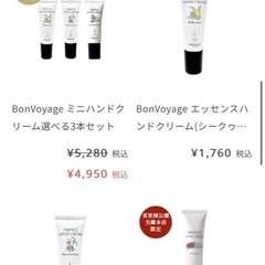 首里石鹸ハンドクリームの画像