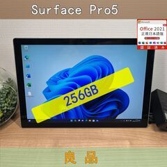 お買い得美品〉1119 Microsoft Surface Pro5 第7世代 8GB/256GB i5 Office2021 Windows11