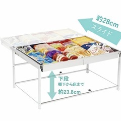 【新品未使用】シンク下引き出し収納ラック 幅伸縮式 【Lサイズ】