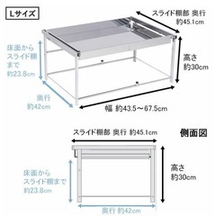 【新品未使用】シンク下引き出し収納ラック 幅伸縮式 【Lサイズ】の画像