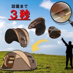 ポップアップテント　再投稿の画像