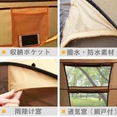 ポップアップテント　再投稿の画像