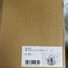 マグ、ドリッパー・コーヒーポットセットの画像