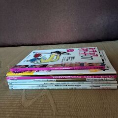 フィギュアスケート雑誌　各種7冊の画像