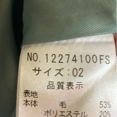 新品☆  Cachette カシェット　ウール ロングコートの画像