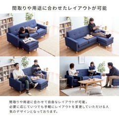 カウチソファーの画像