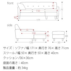 カウチソファーの画像
