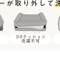 EMMEペットベッド、ペットソファー冬用 の画像